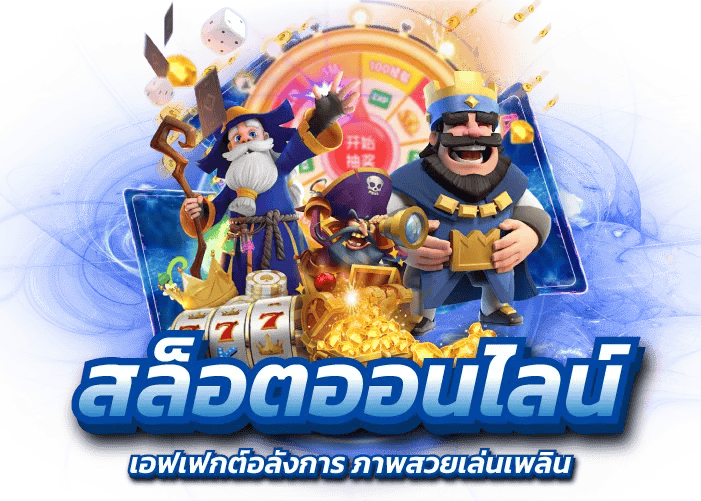 hunsen1688 ศูนย์รวมพนันออนไลน์ครบจบในเว็บเดียว